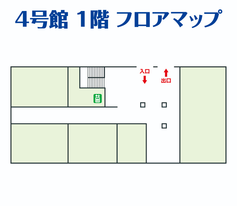 千葉工業大学 4号館1階フロアマップ