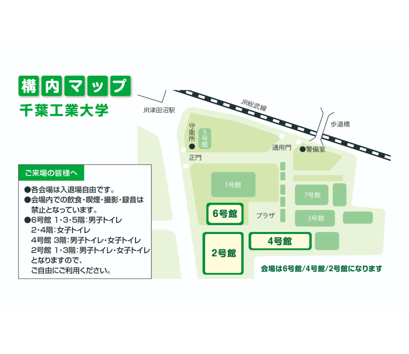 千葉工業大学 構内マップ