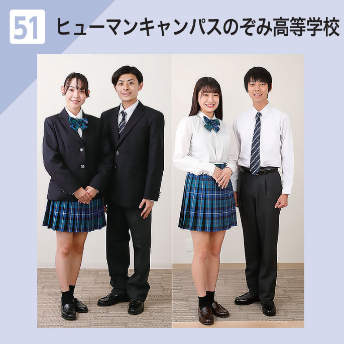 学校紹介｜千葉県私立中学高等学校協会