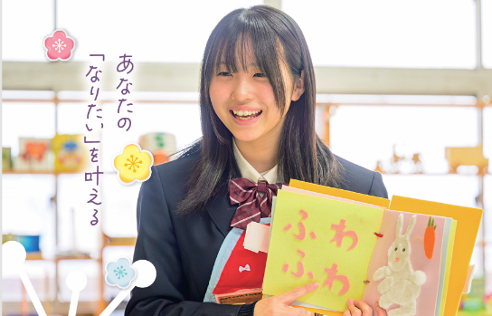 千葉聖心高等学校 イメージ画像