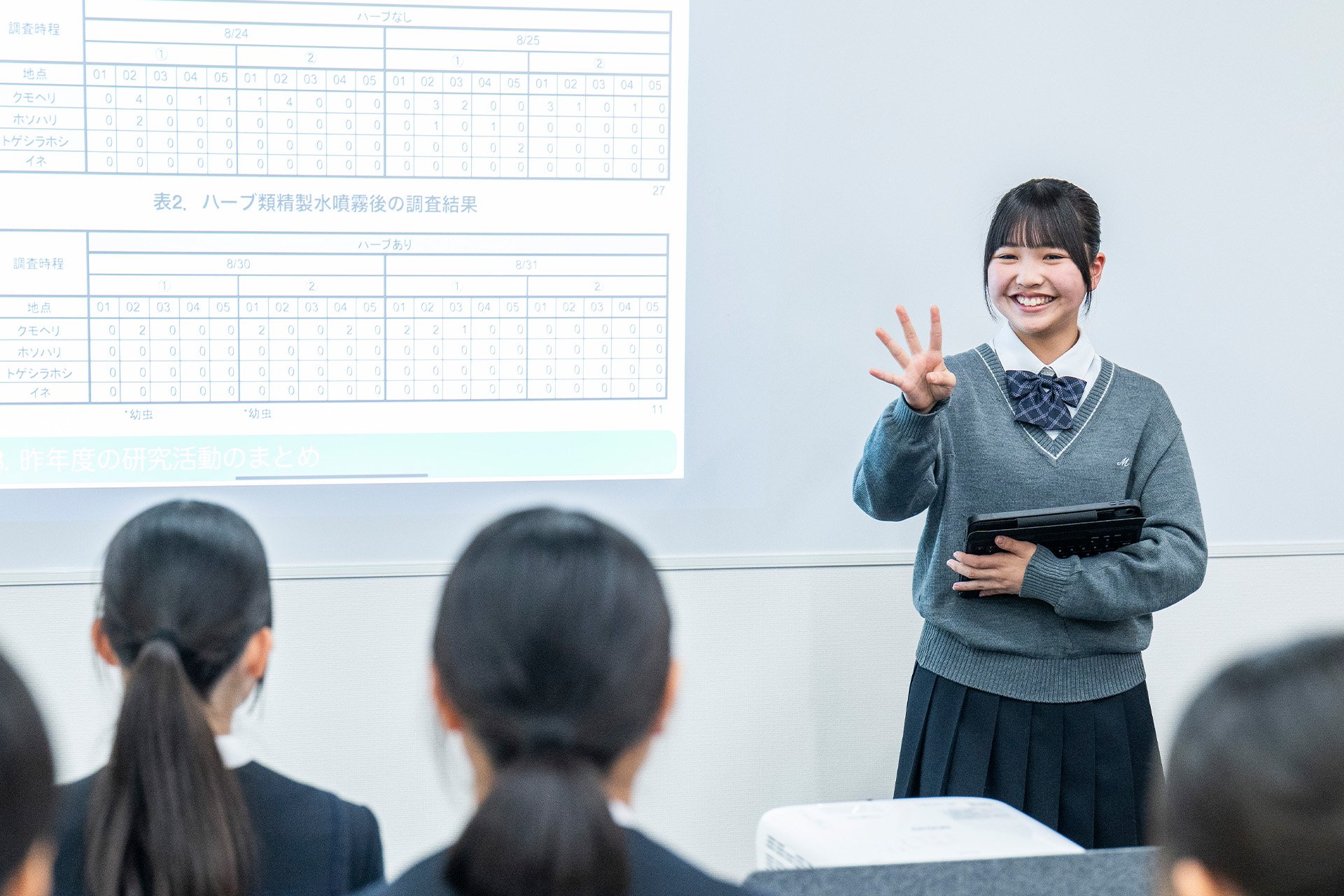 千葉明徳中学校 イメージ画像
